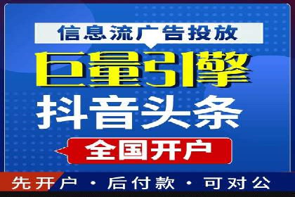 如何提高百度竞价广告点击率